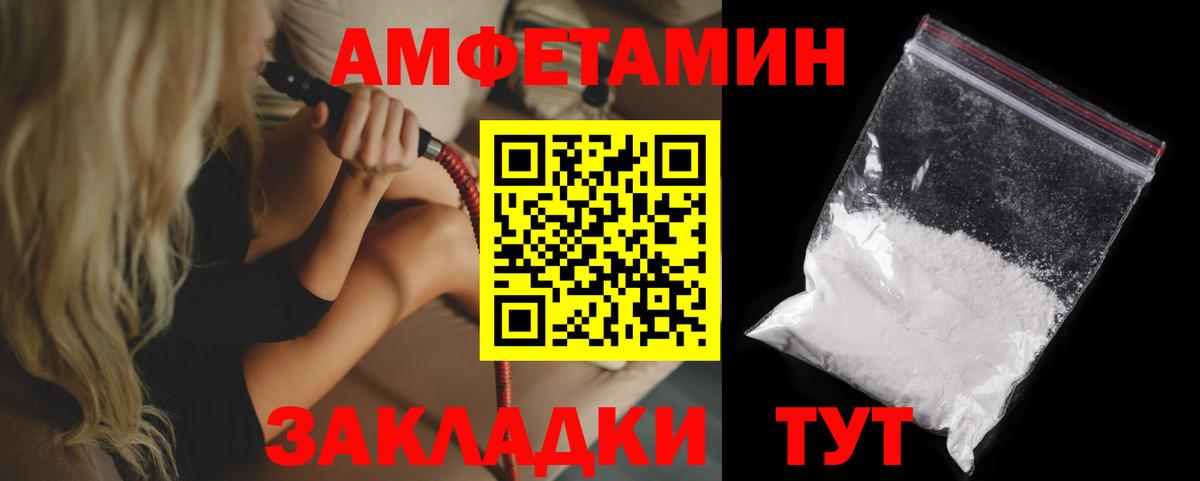 АМФ 98% Каменск-Шахтинский
