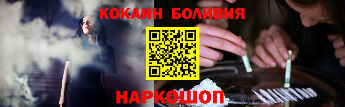Каменск-Шахтинский  Кокаин  Вход с VPN  Меф кристаллы  ГАШ  Каннабис 