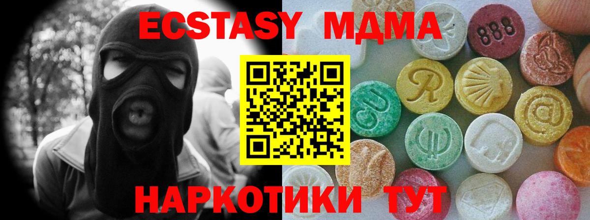 Ecstasy диски Каменск-Шахтинский