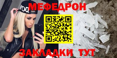 spice Беслан