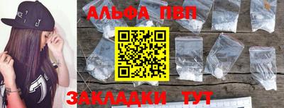 марки nbome Бийск