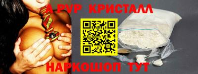 spice Беслан