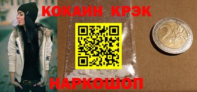 кокаин перу Берёзовский