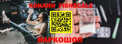 марки nbome Бийск
