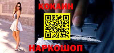 марки nbome Бийск