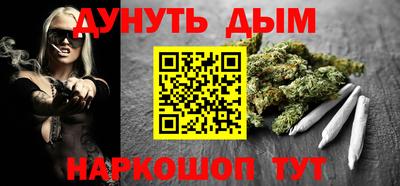 марки nbome Бийск