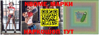 кокаин перу Берёзовский