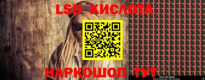 марки nbome Бийск