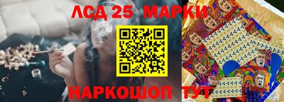 spice Беслан
