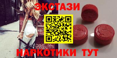 марки nbome Бийск
