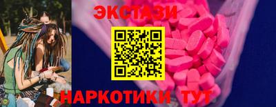 spice Беслан