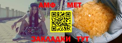 spice Беслан