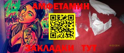 марки nbome Бийск