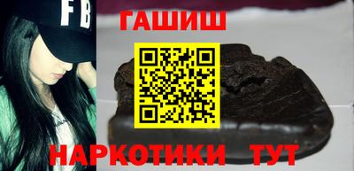 spice Беслан