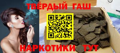 марки nbome Бийск