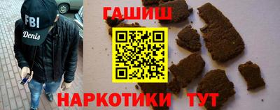 марки nbome Бийск