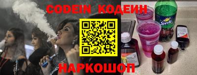 spice Беслан