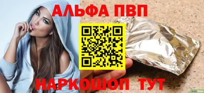 spice Беслан