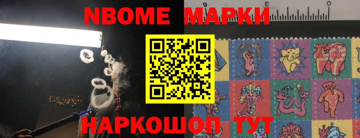 LSD-25 экстази ecstasy Каменск-Шахтинский