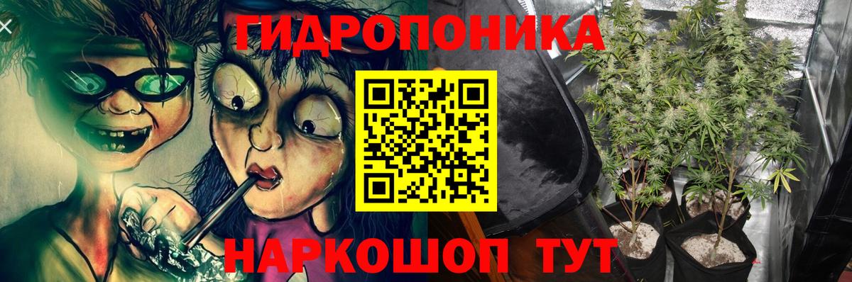 Шишки марихуана ГИДРОПОН  Бошки марихуана MAZAR  Вход с VPN  Каменск-Шахтинский  МАРИХУАНА LSD WEED 